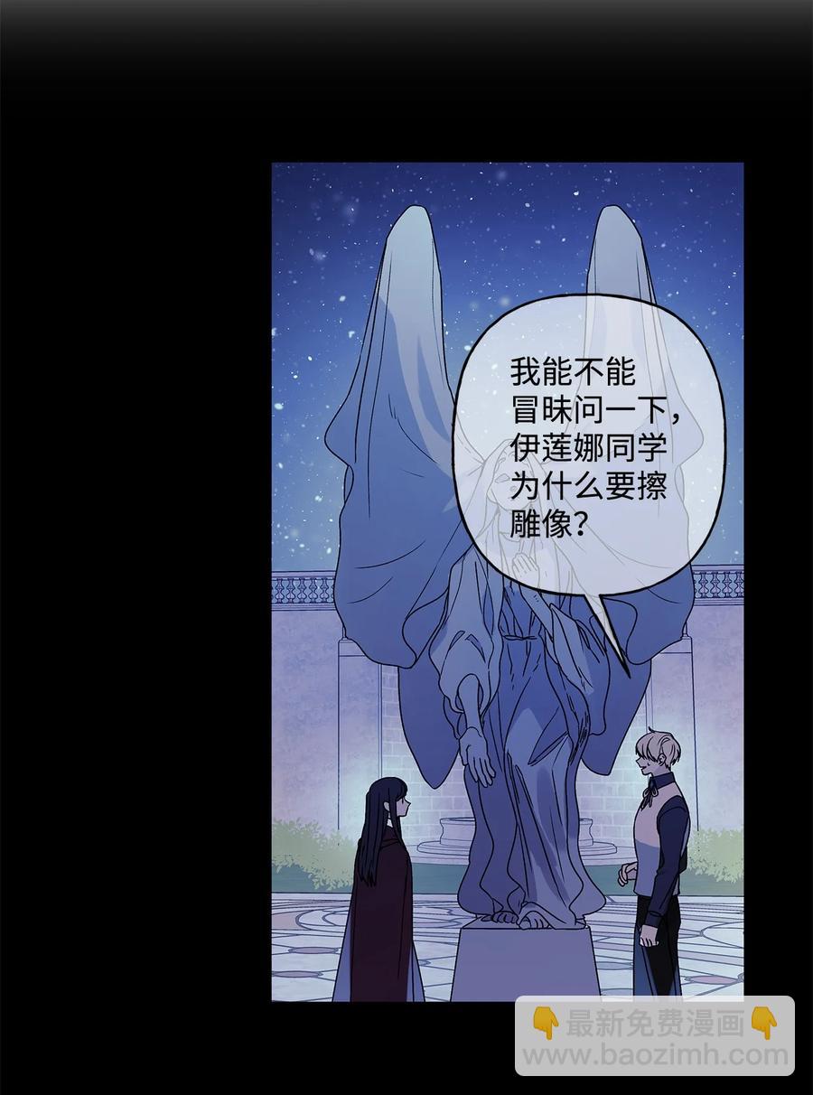 23 幸福的夜晚(1/2)-第24话