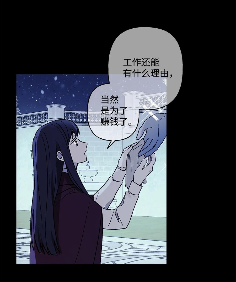 23 幸福的夜晚(1/2)-第24话