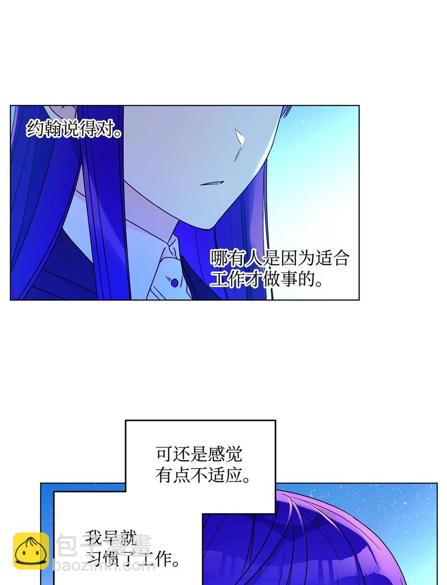 23 幸福的夜晚(1/2)-第24话