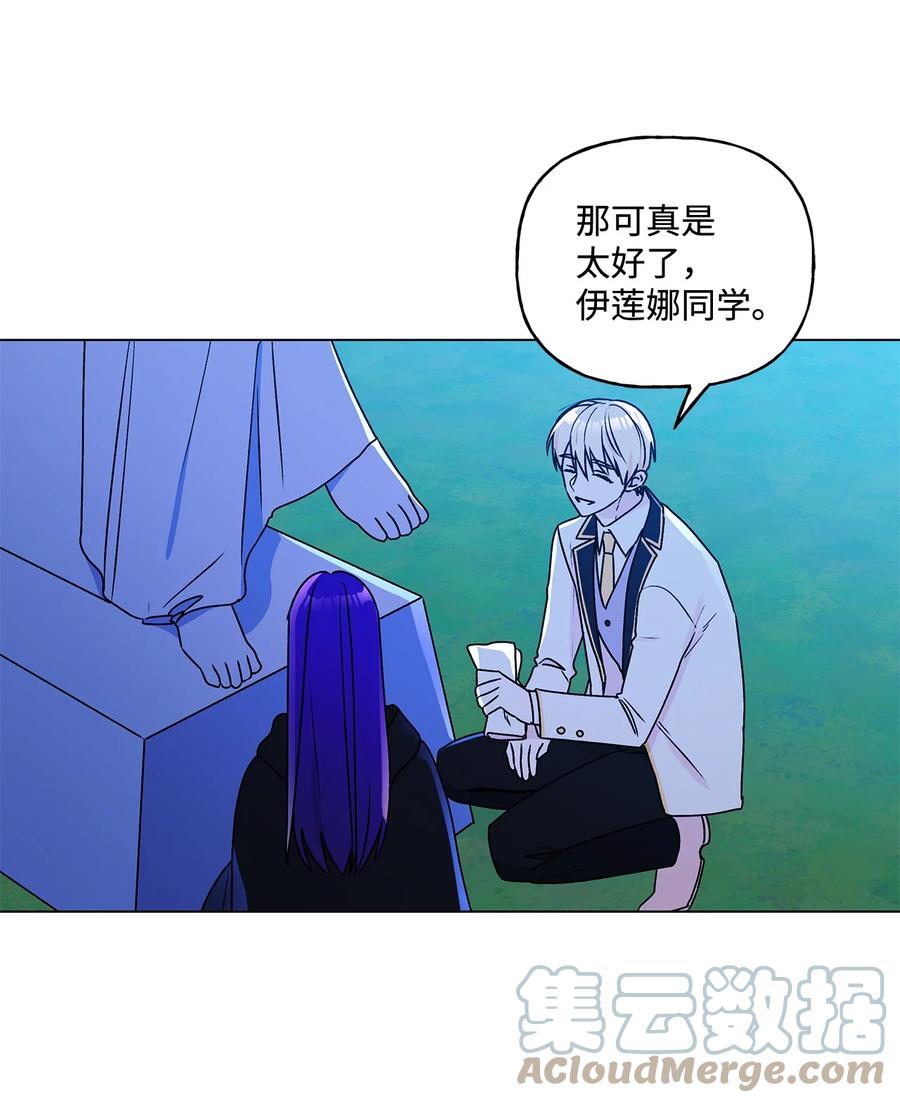 23 幸福的夜晚(1/2)-第24话