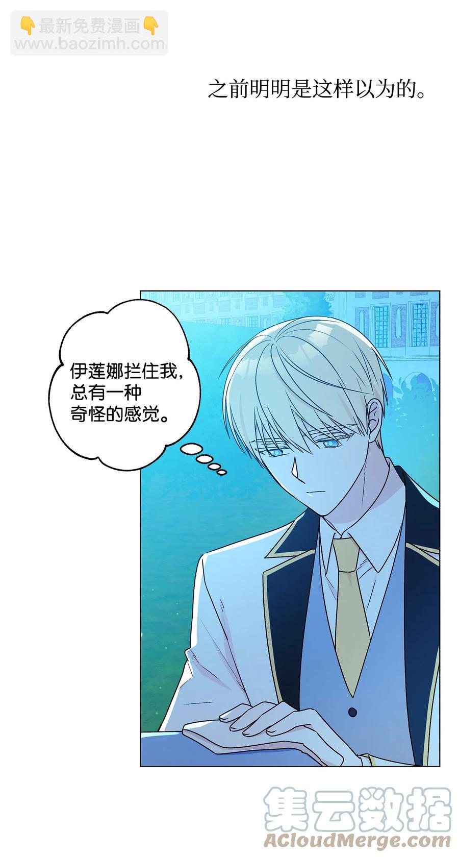 23 幸福的夜晚(1/2)-第24话