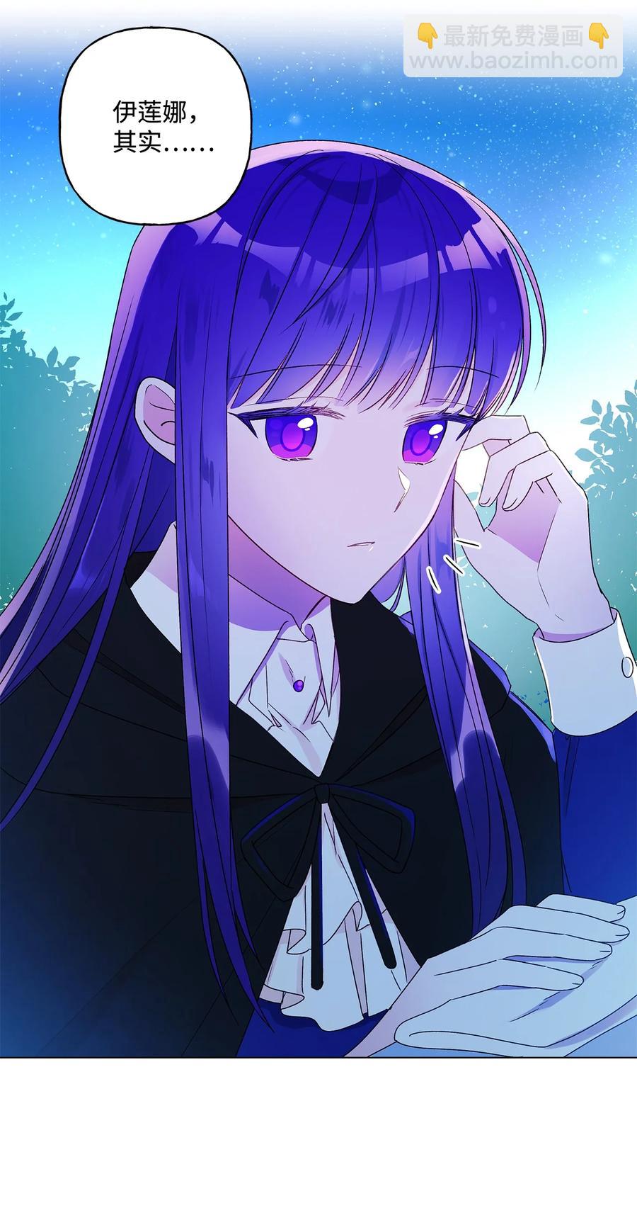 23 幸福的夜晚(1/2)-第24话