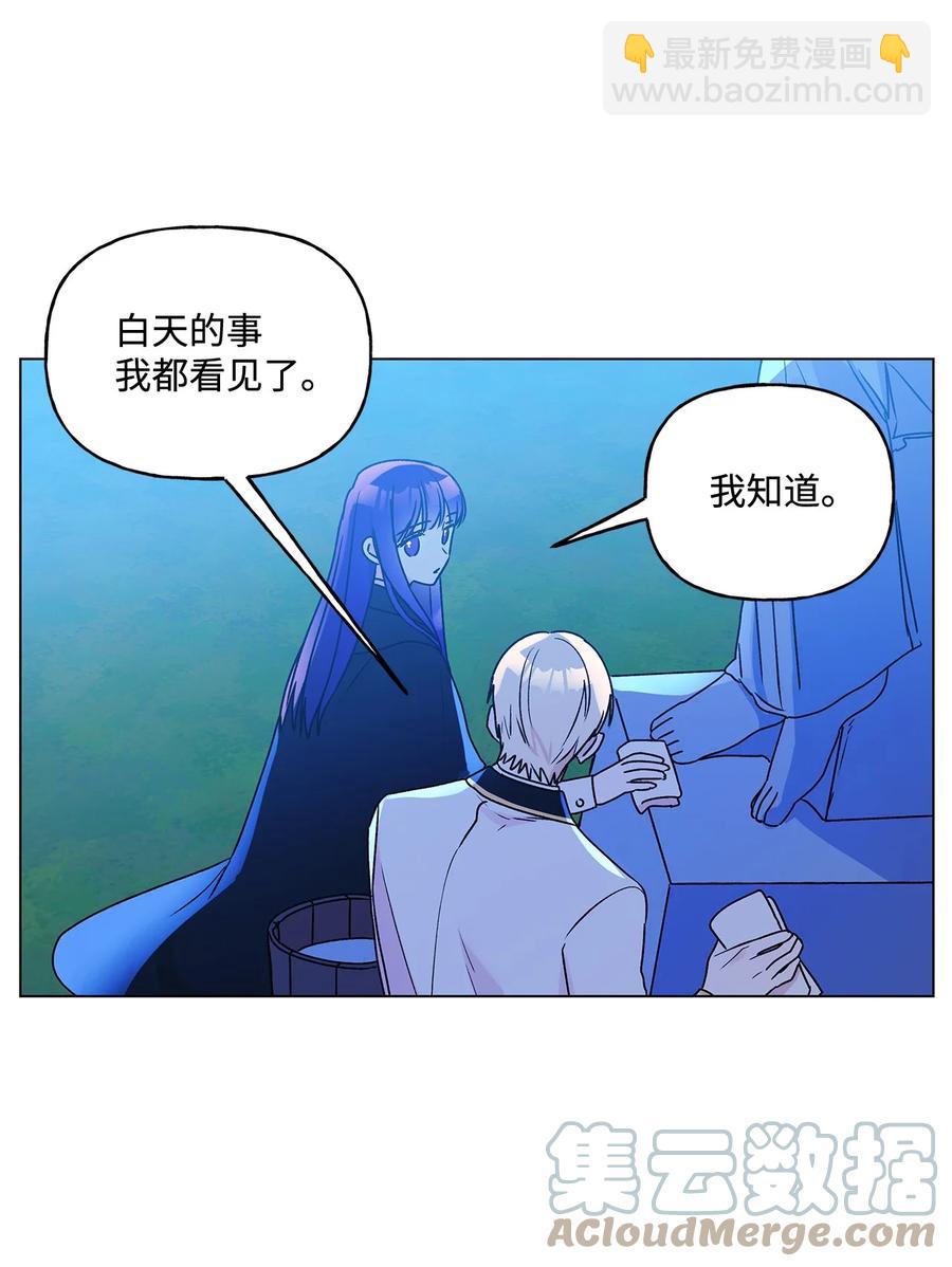 23 幸福的夜晚(1/2)-第24话