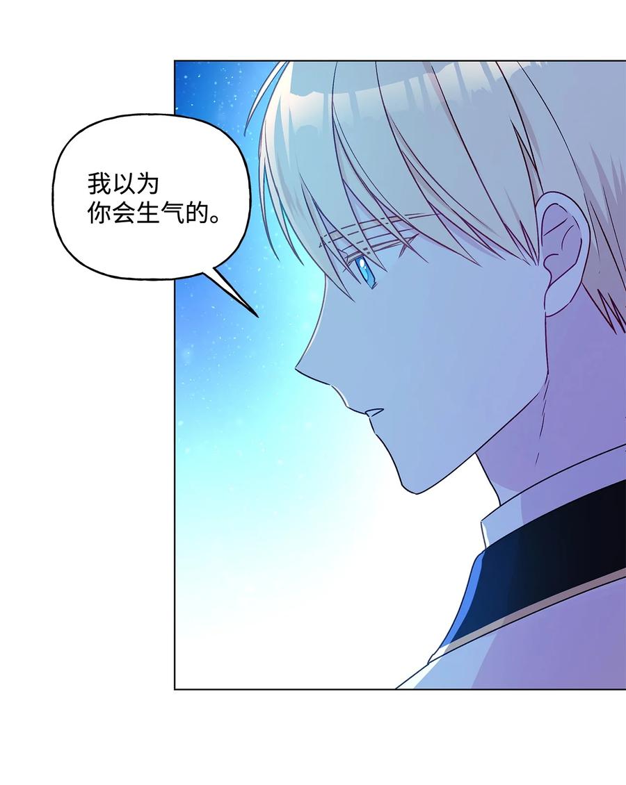 23 幸福的夜晚(1/2)-第24话