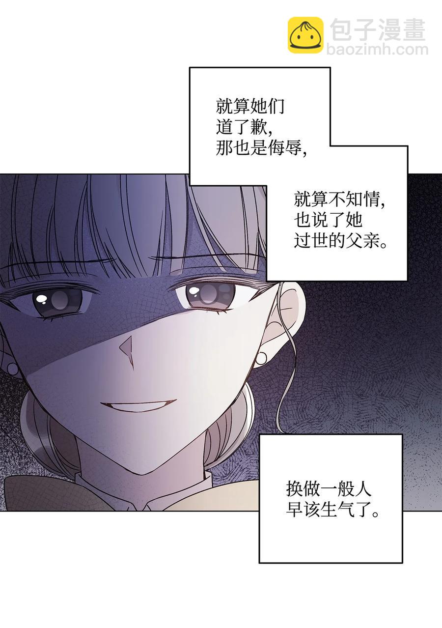 23 幸福的夜晚(1/2)-第24话