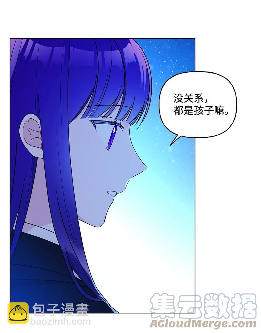 23 幸福的夜晚(1/2)-第24话