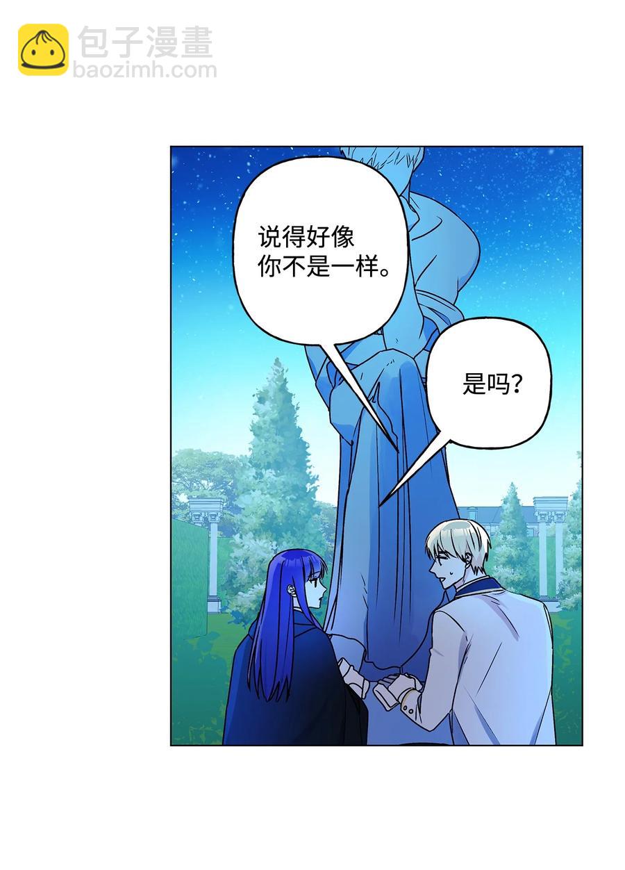 23 幸福的夜晚(1/2)-第24话