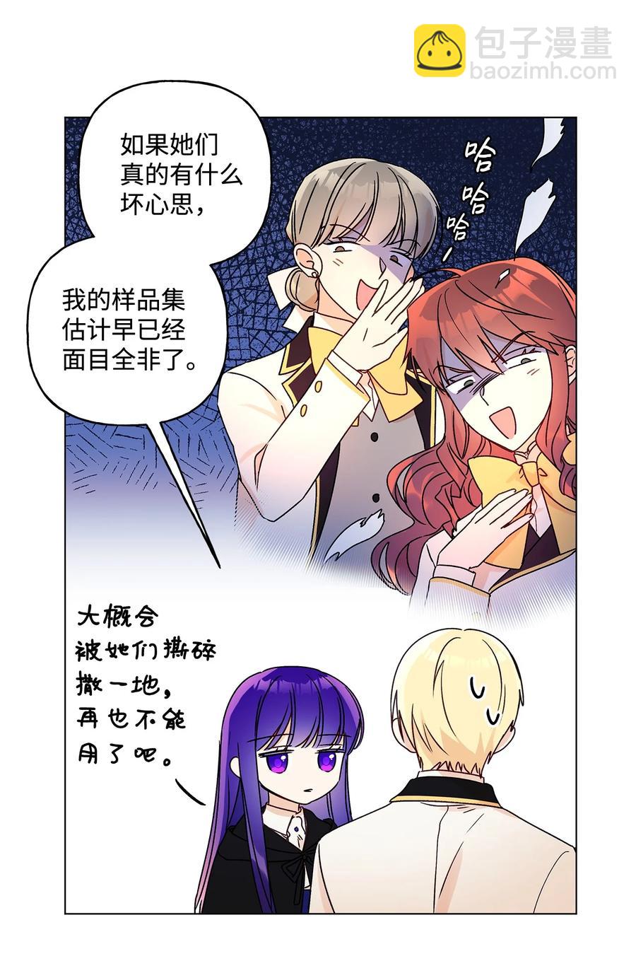 23 幸福的夜晚(1/2)-第24话