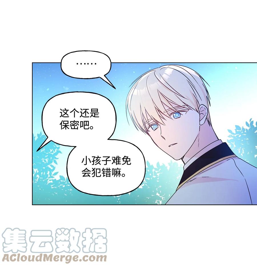 23 幸福的夜晚(1/2)-第24话