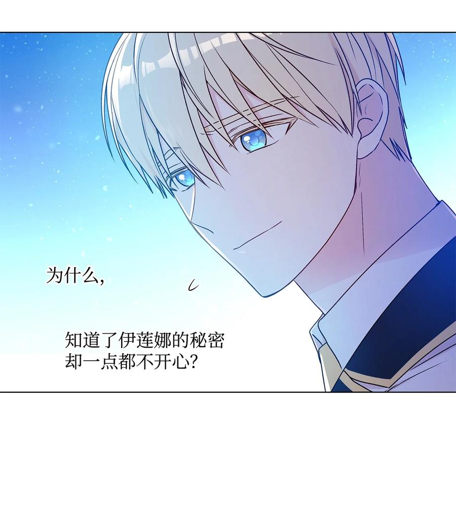 23 幸福的夜晚(1/2)-第24话