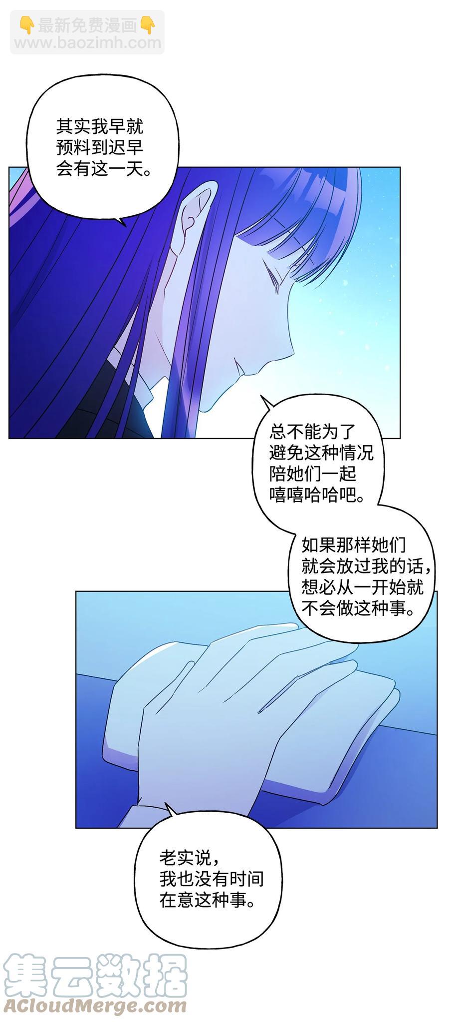 23 幸福的夜晚(1/2)-第24话