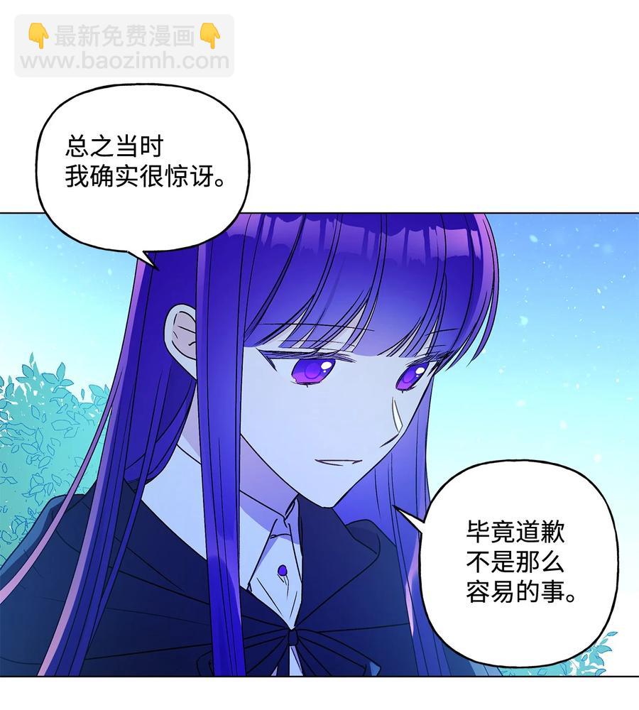 23 幸福的夜晚(1/2)-第24话