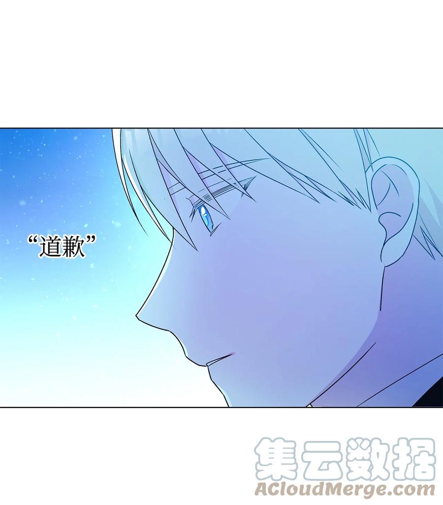 23 幸福的夜晚(1/2)-第24话