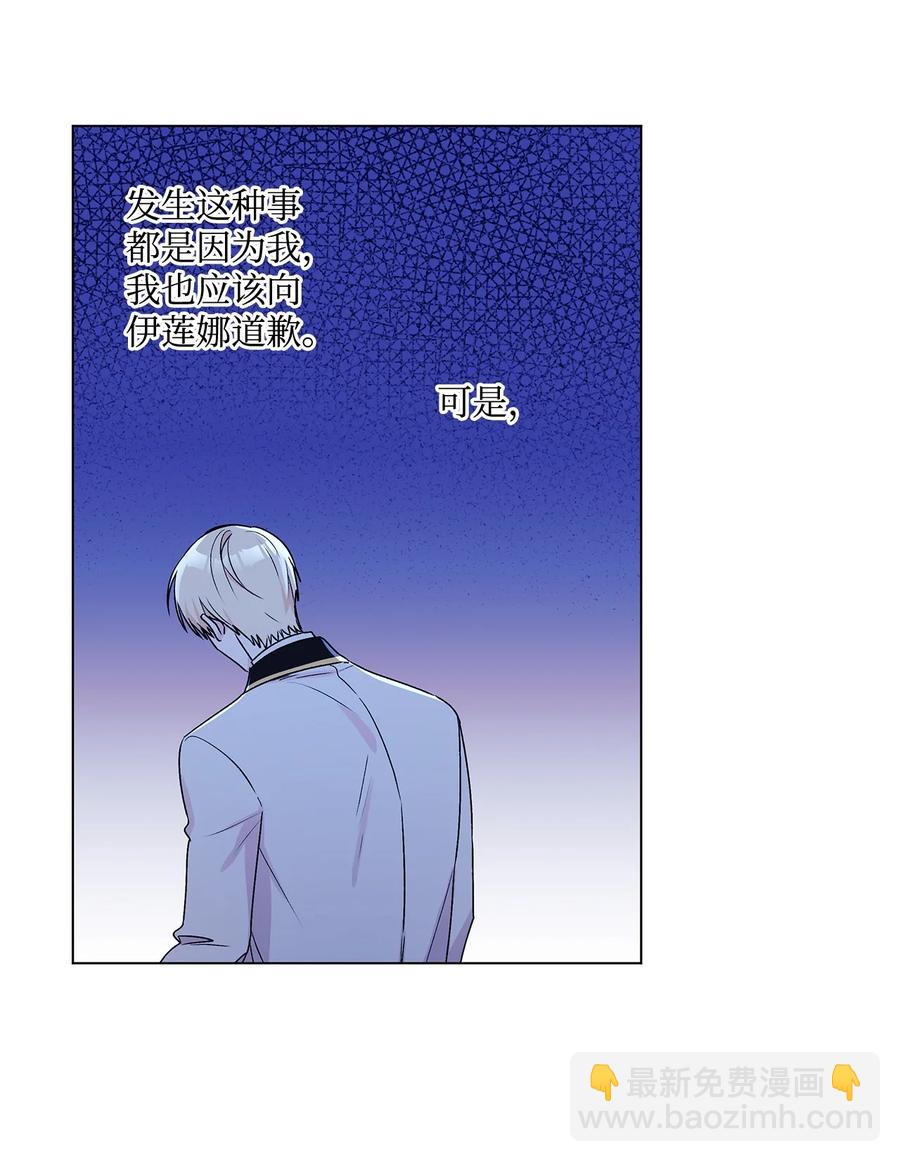 23 幸福的夜晚(1/2)-第24话