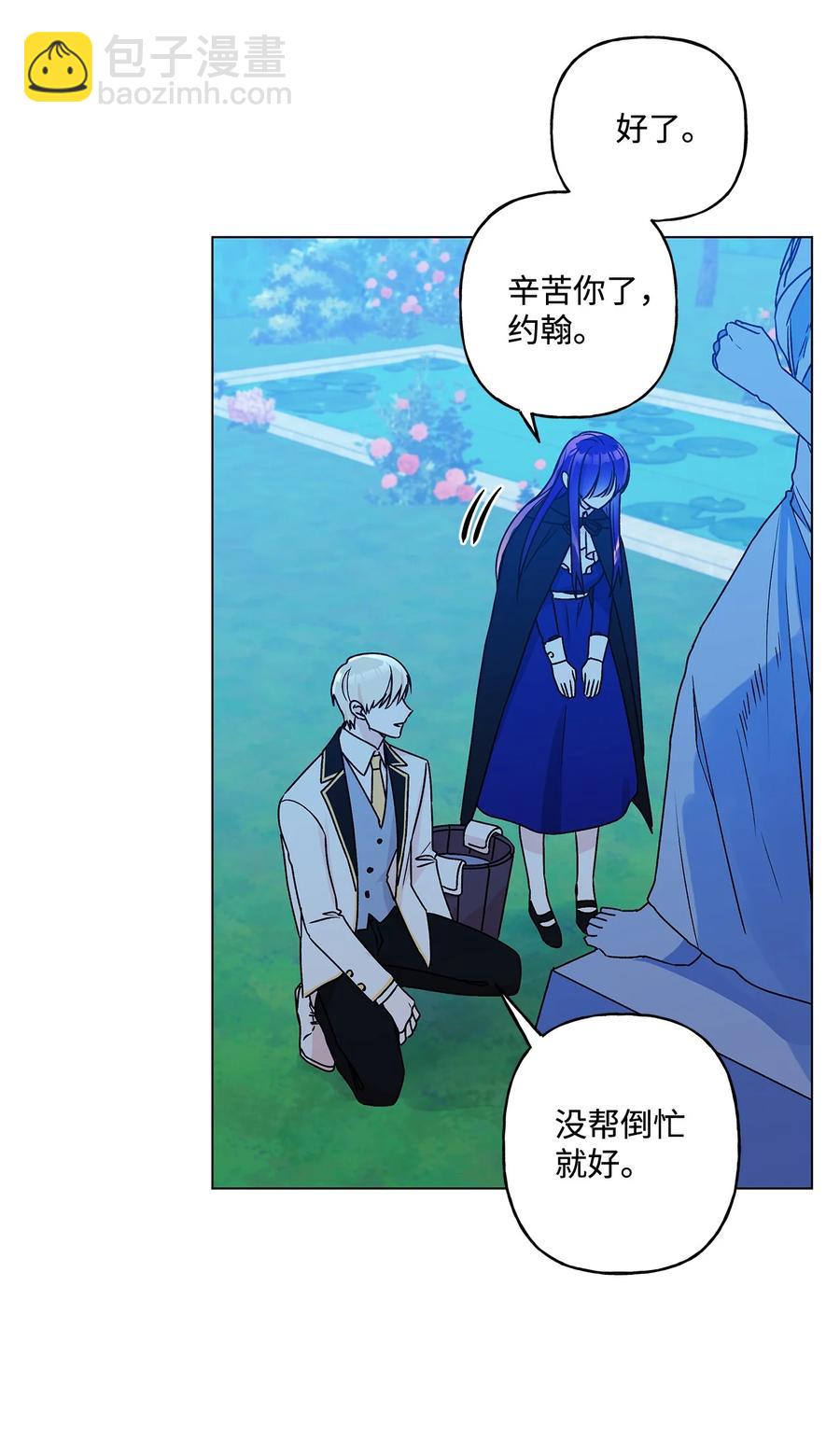 23 幸福的夜晚(1/2)-第24话