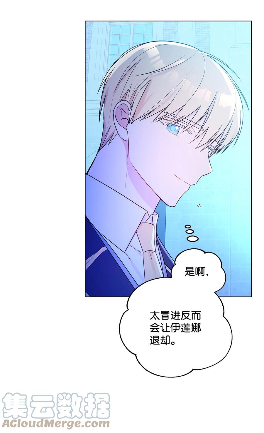 23 幸福的夜晚(1/2)-第24话