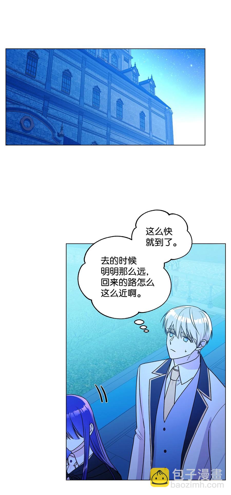 23 幸福的夜晚(1/2)-第24话