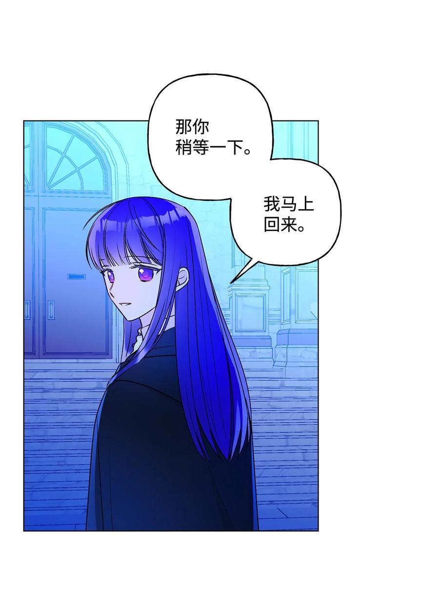 23 幸福的夜晚(1/2)-第24话