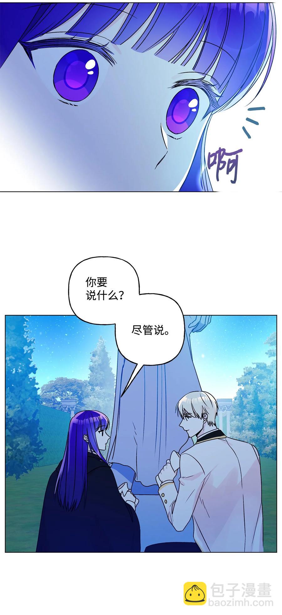 23 幸福的夜晚(1/2)-第24话