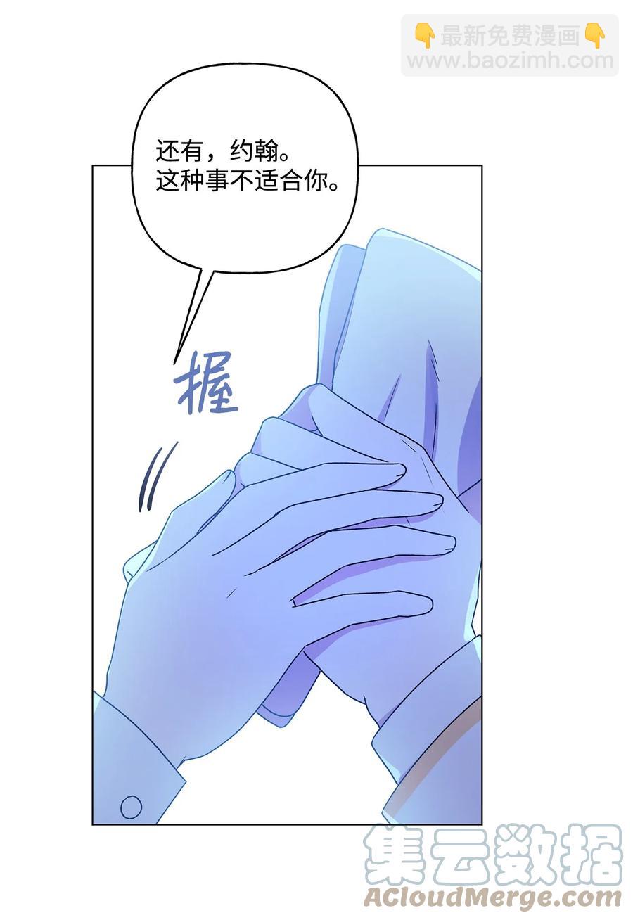 23 幸福的夜晚(1/2)-第24话