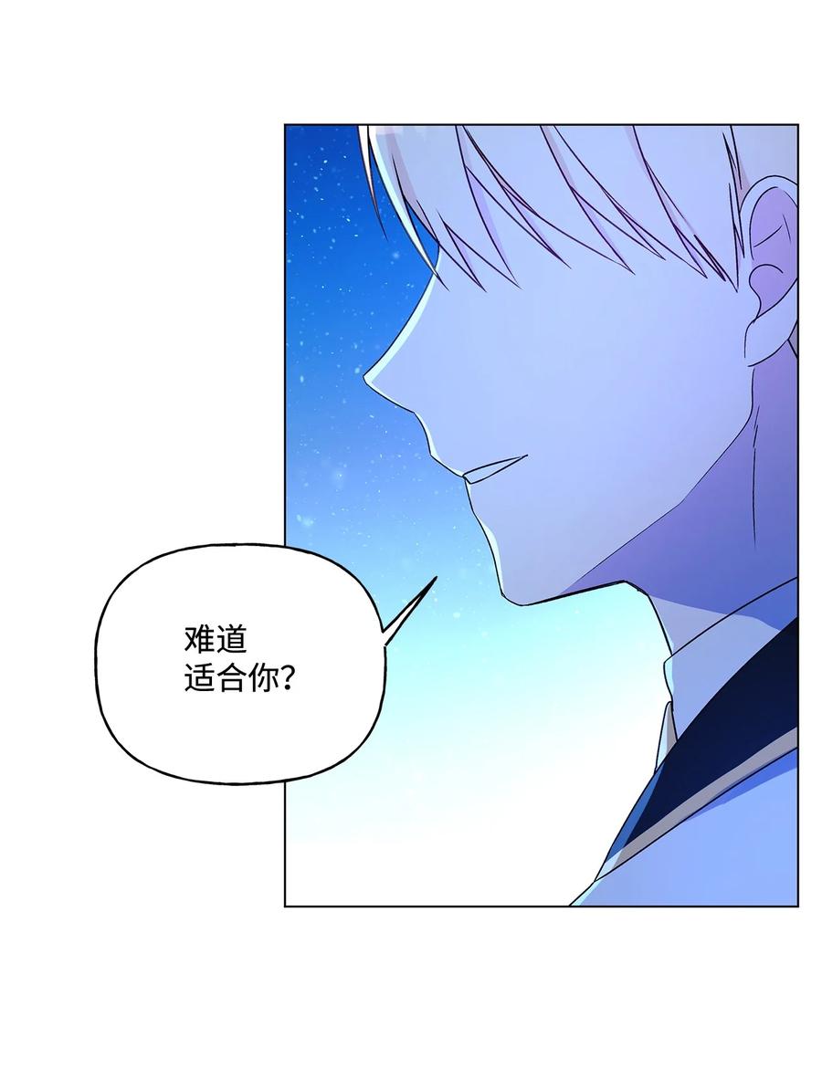 23 幸福的夜晚(1/2)-第24话