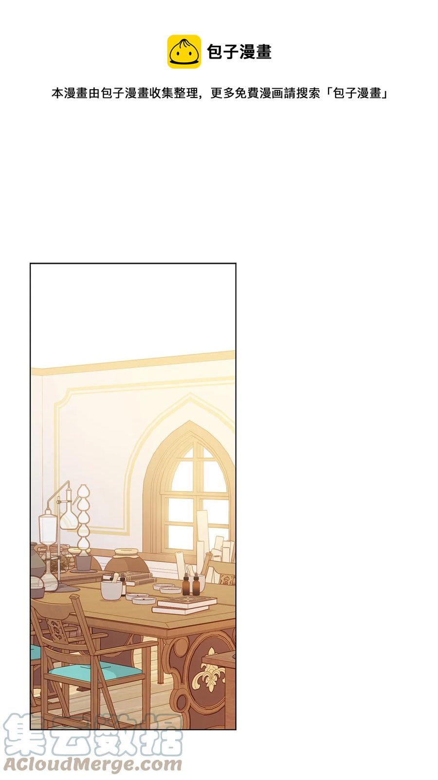 25 魔法师之梦(1/2)-第26话