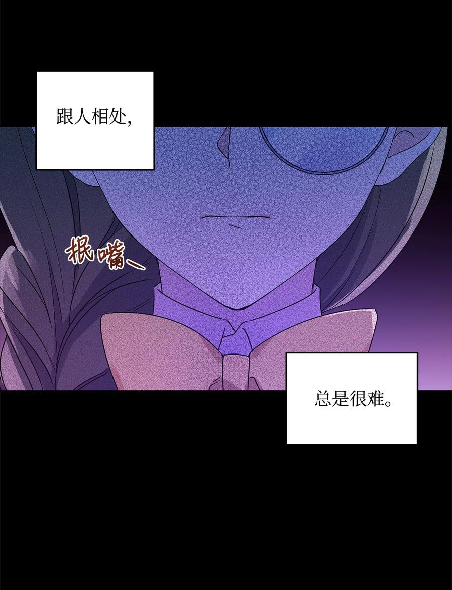 25 魔法师之梦(1/2)-第26话