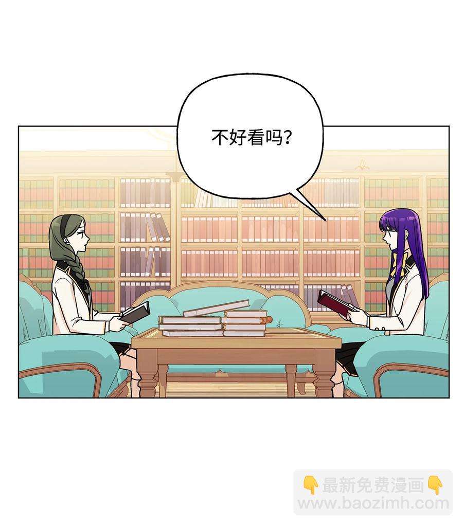 25 魔法师之梦(1/2)-第26话