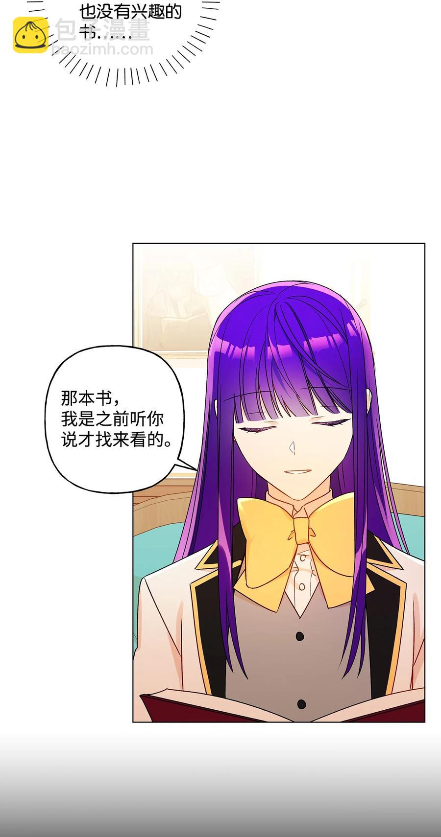 25 魔法师之梦(1/2)-第26话