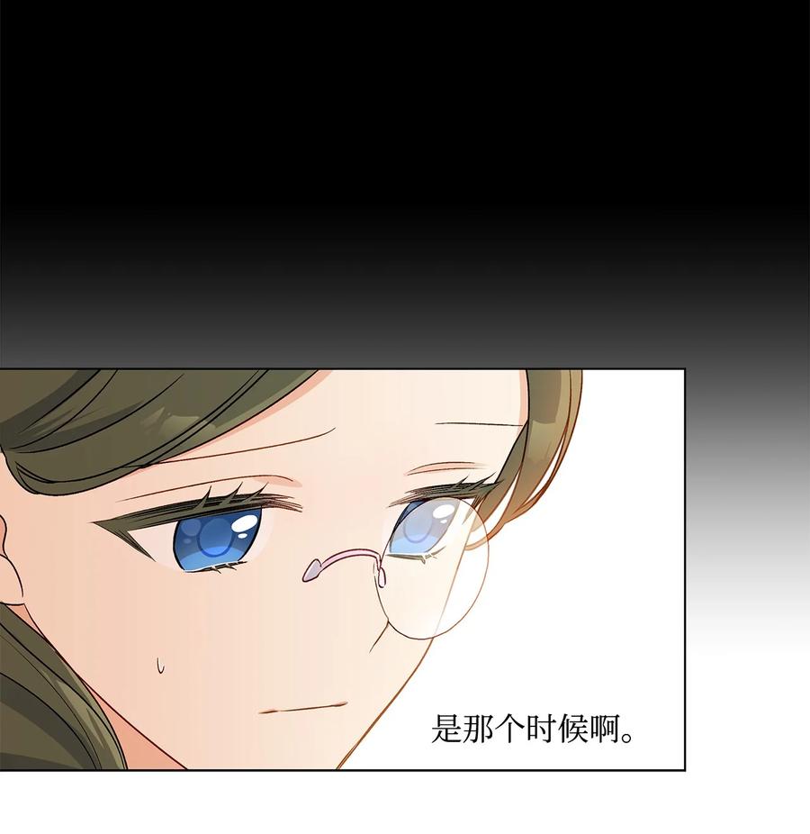 25 魔法师之梦(1/2)-第26话