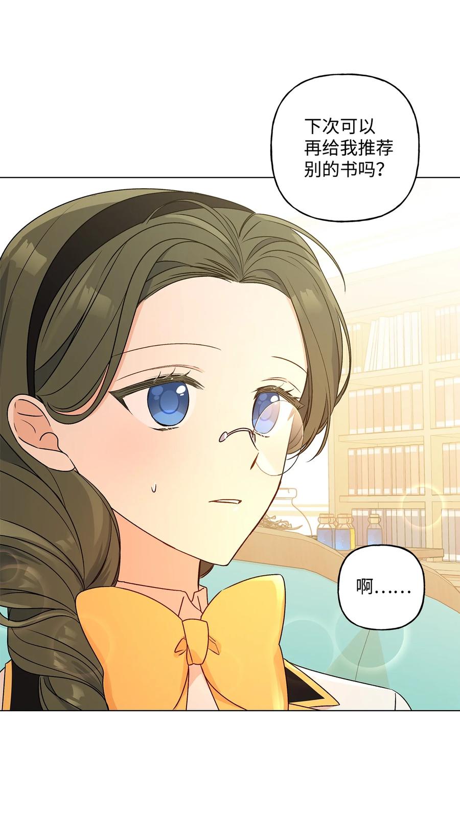 25 魔法师之梦(1/2)-第26话