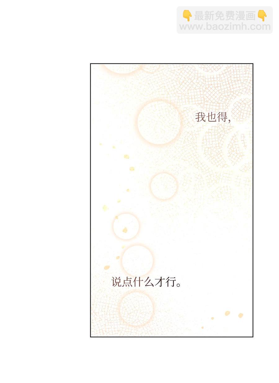 25 魔法师之梦(1/2)-第26话