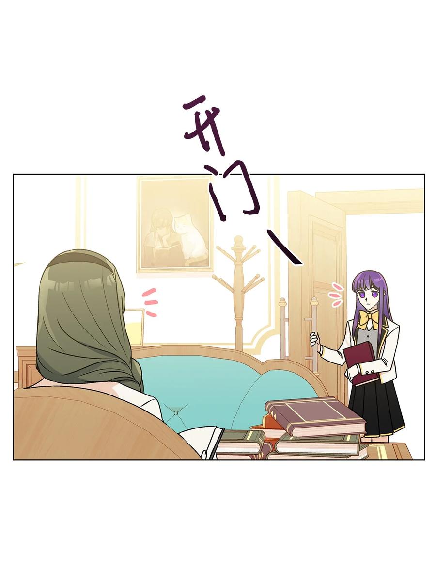 25 魔法师之梦(1/2)-第26话