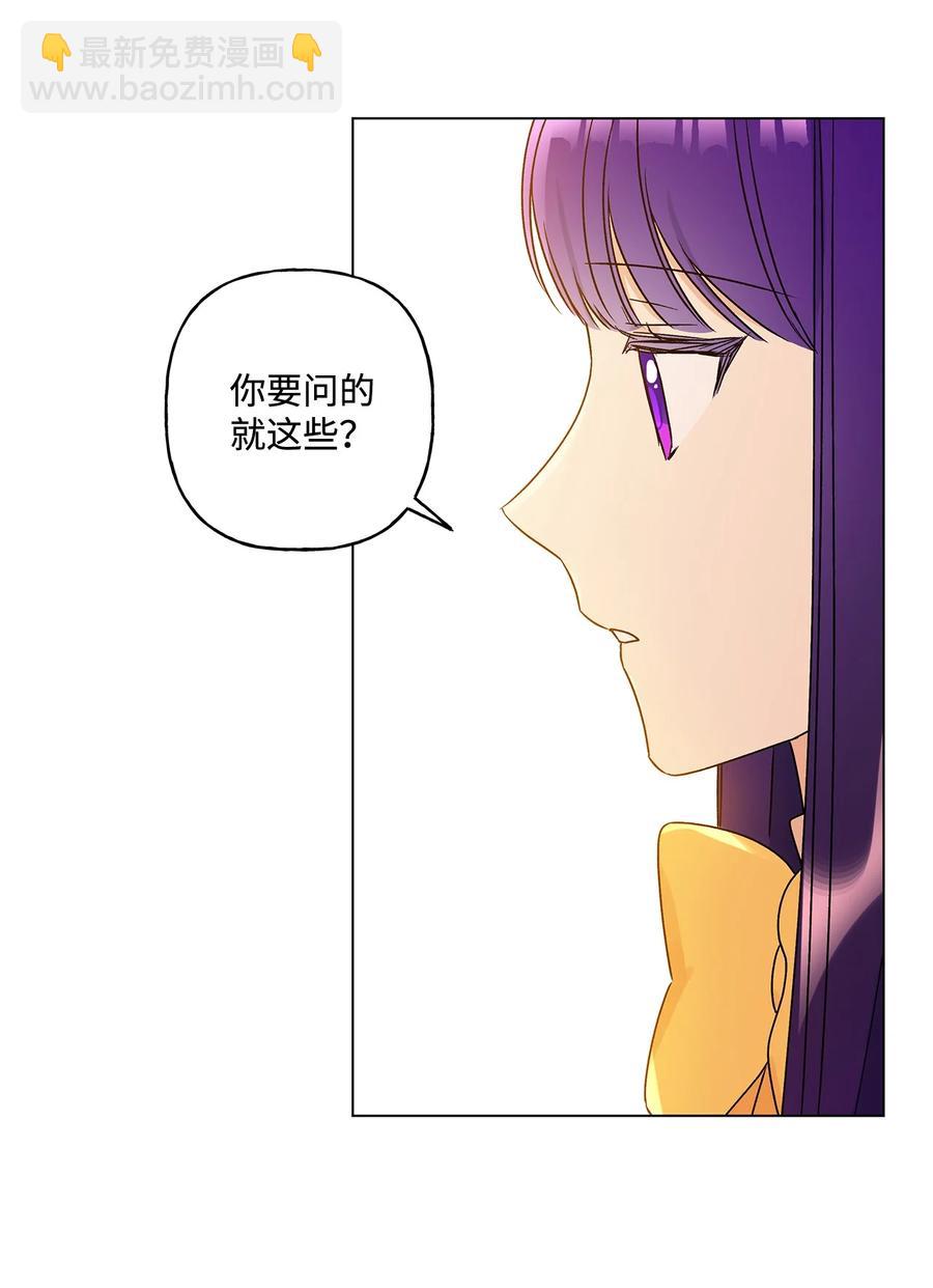 25 魔法师之梦(1/2)-第26话