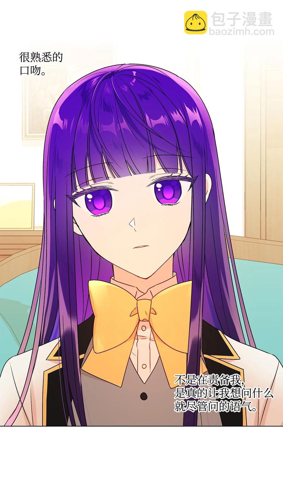 25 魔法师之梦(1/2)-第26话