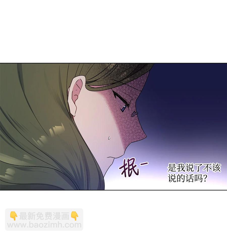 25 魔法师之梦(1/2)-第26话