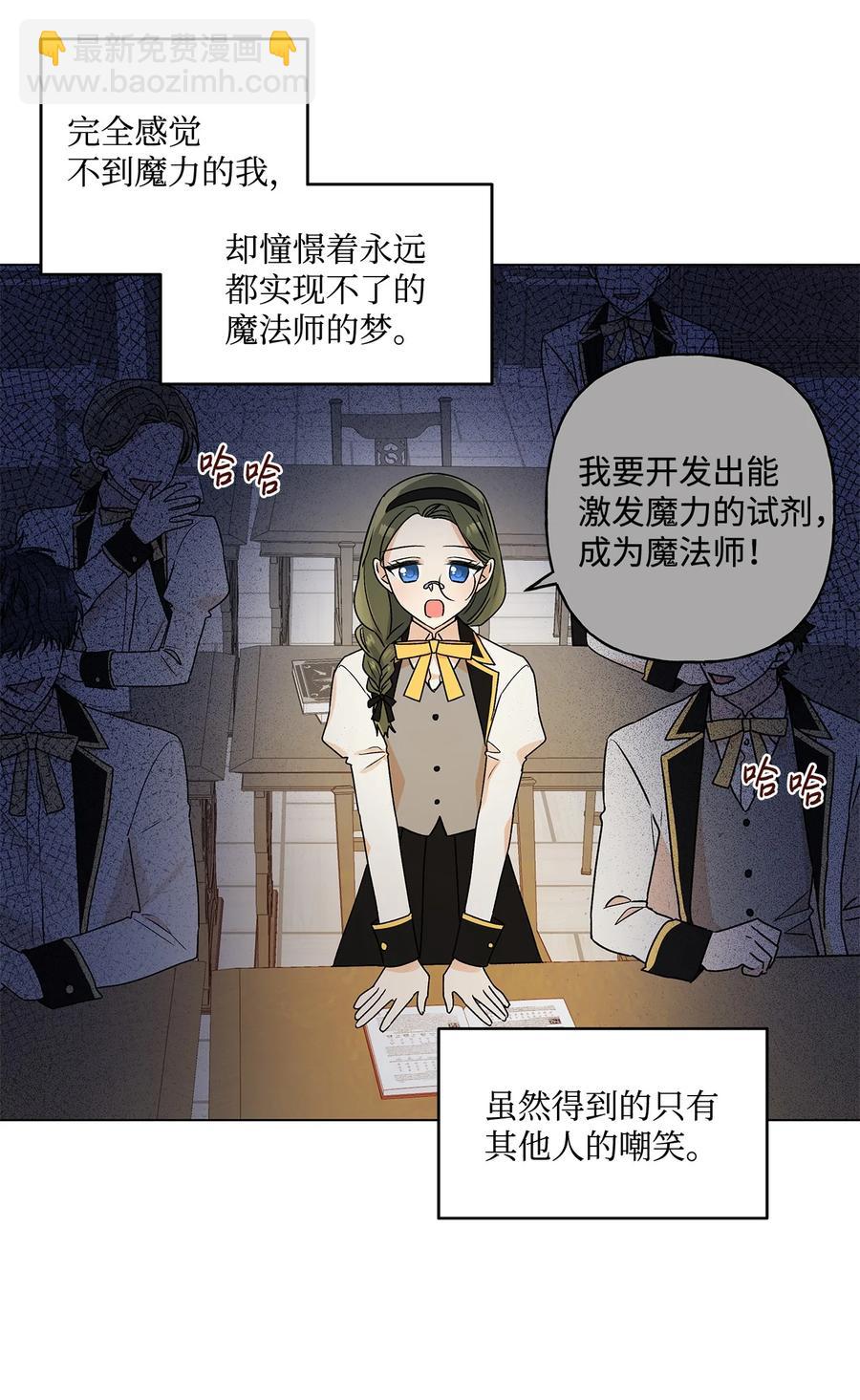 25 魔法师之梦44