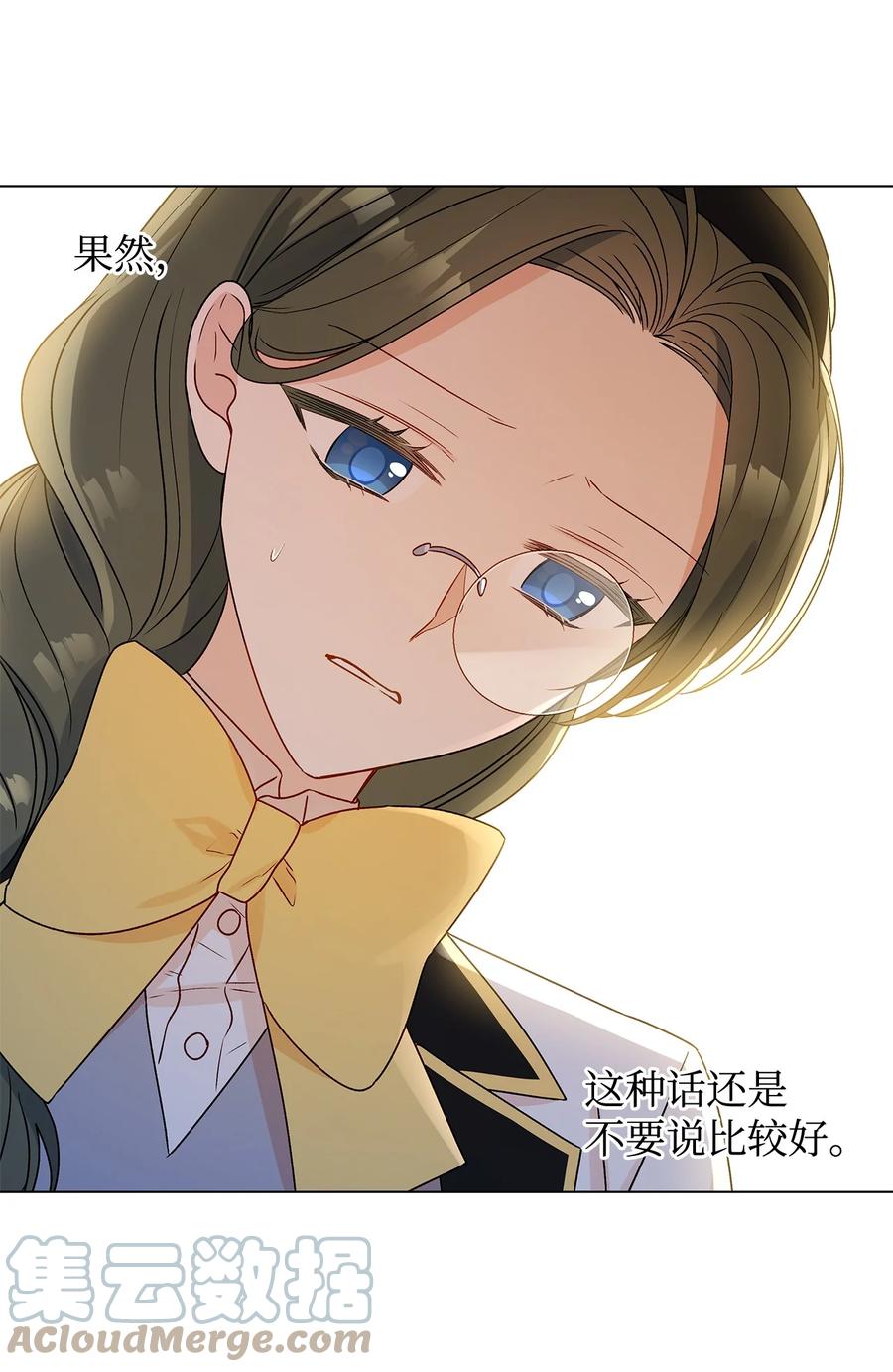 25 魔法师之梦(1/2)-第26话