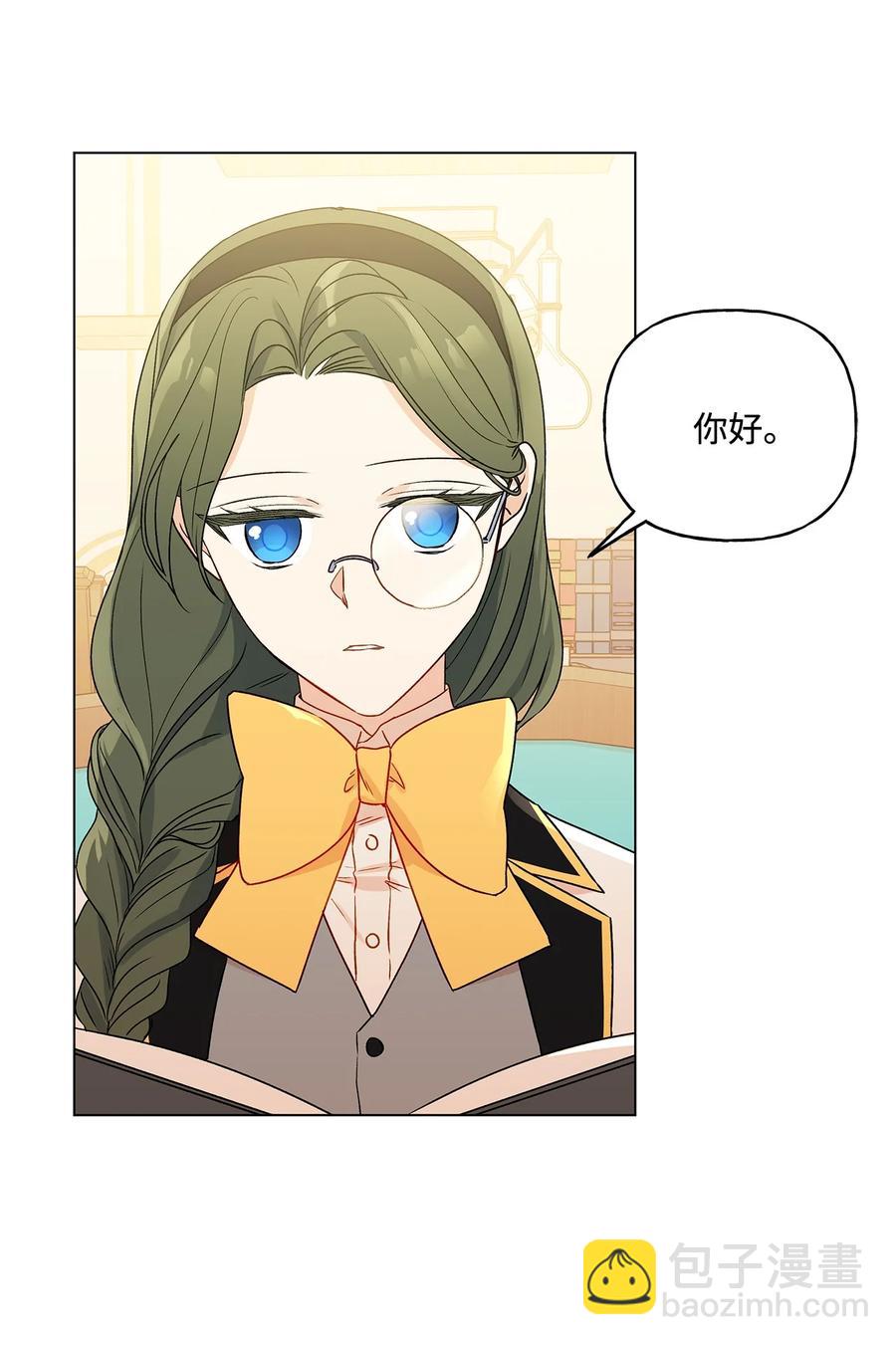 25 魔法师之梦(1/2)-第26话