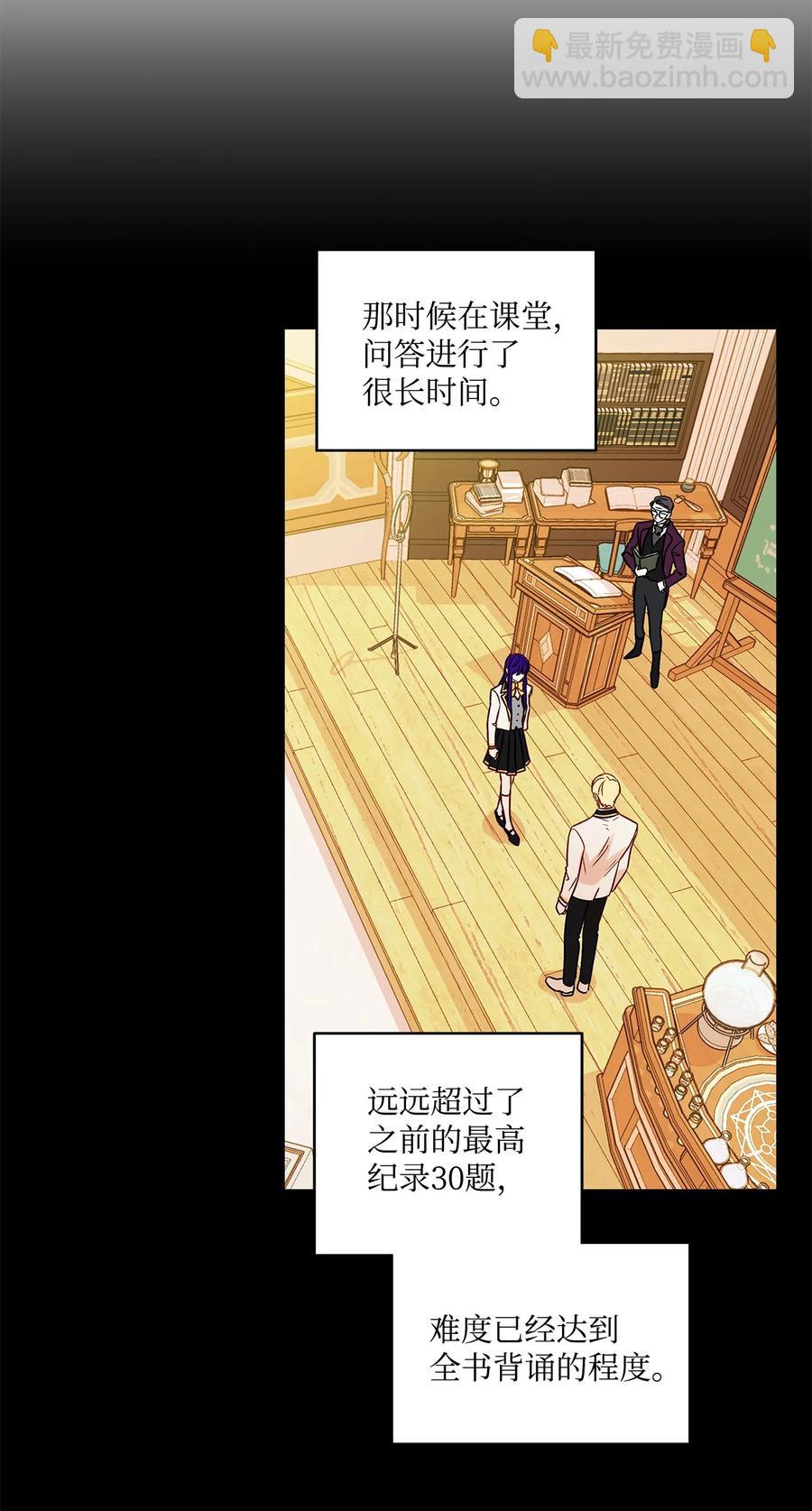 27 试探(1/2)-第28话