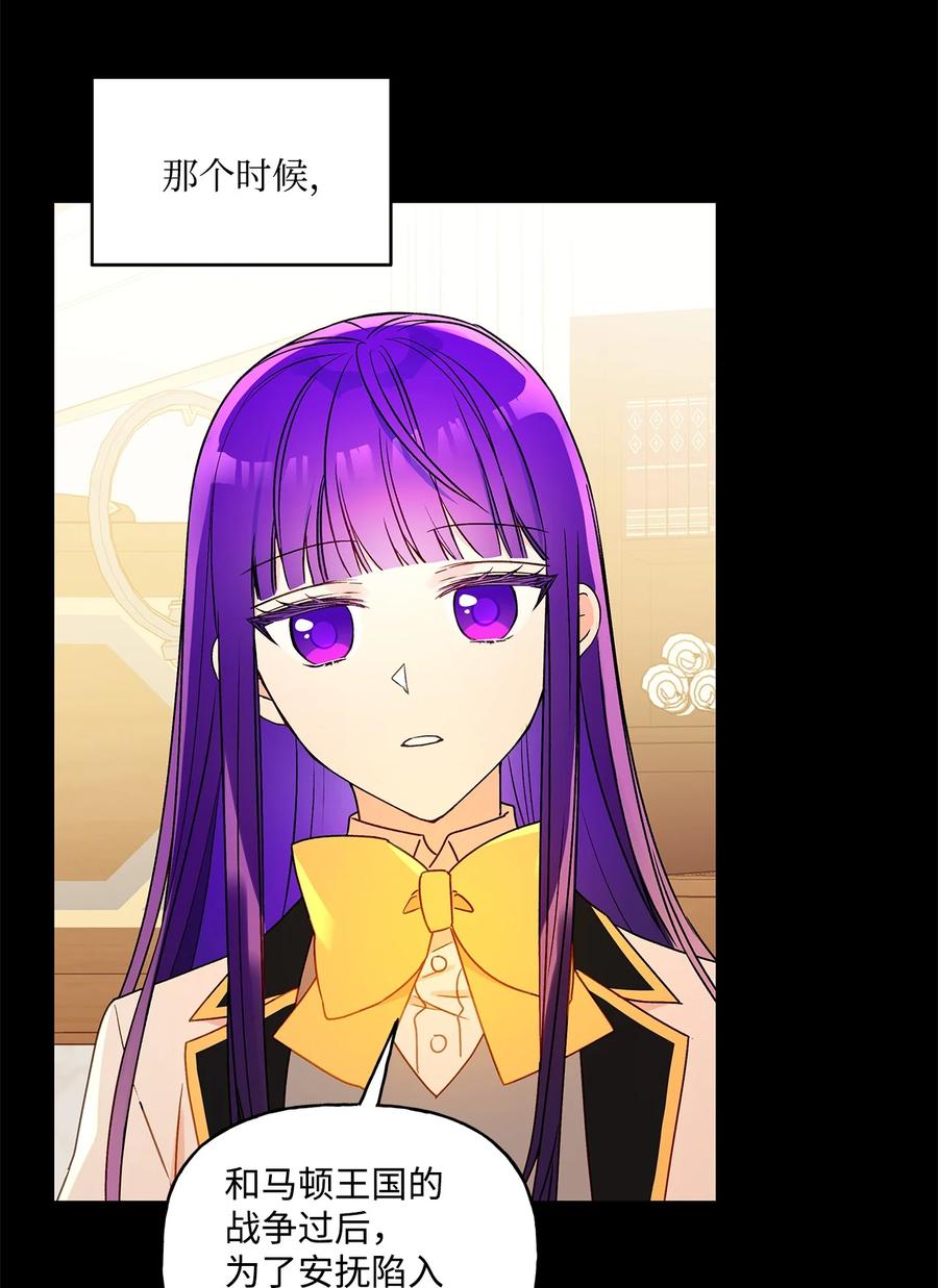 27 试探(1/2)-第28话