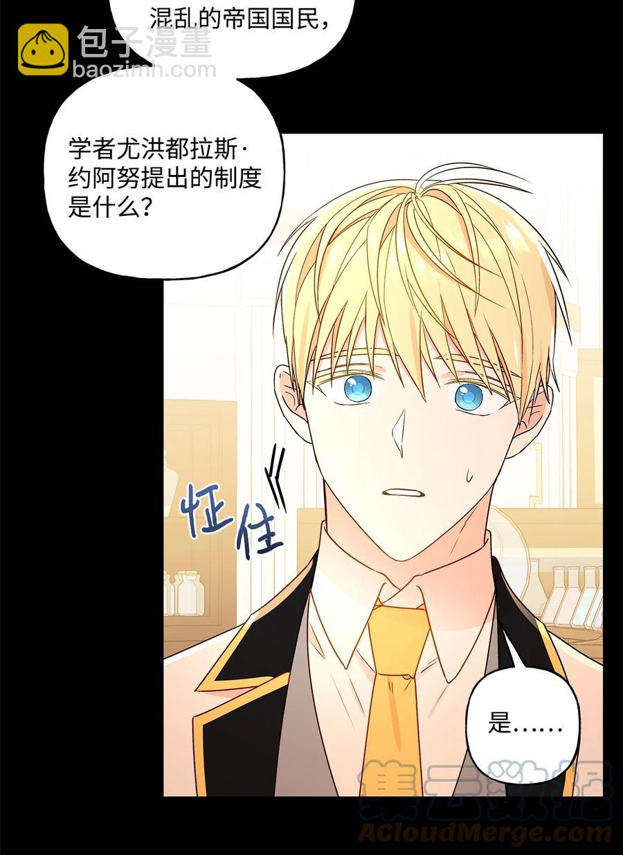 27 试探(1/2)-第28话