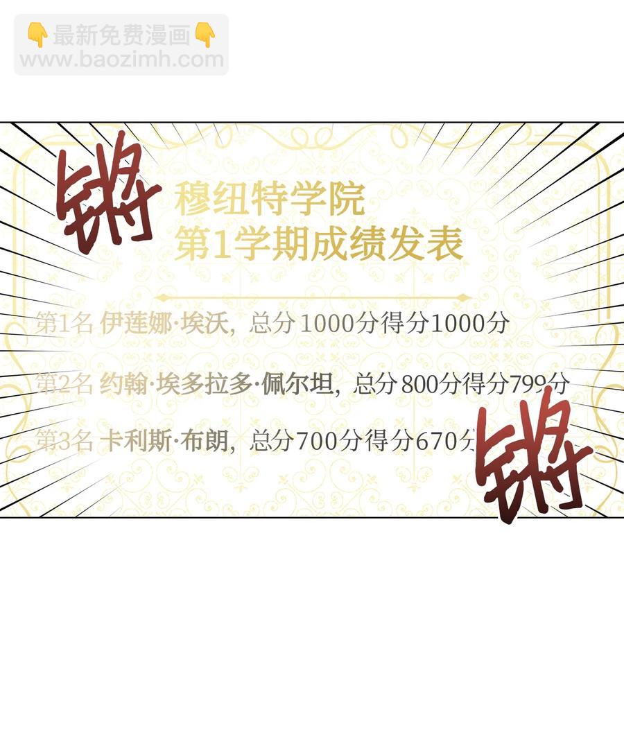 27 试探(1/2)-第28话