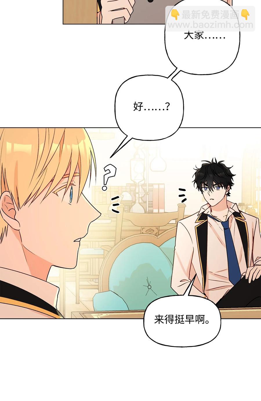 27 试探(1/2)-第28话