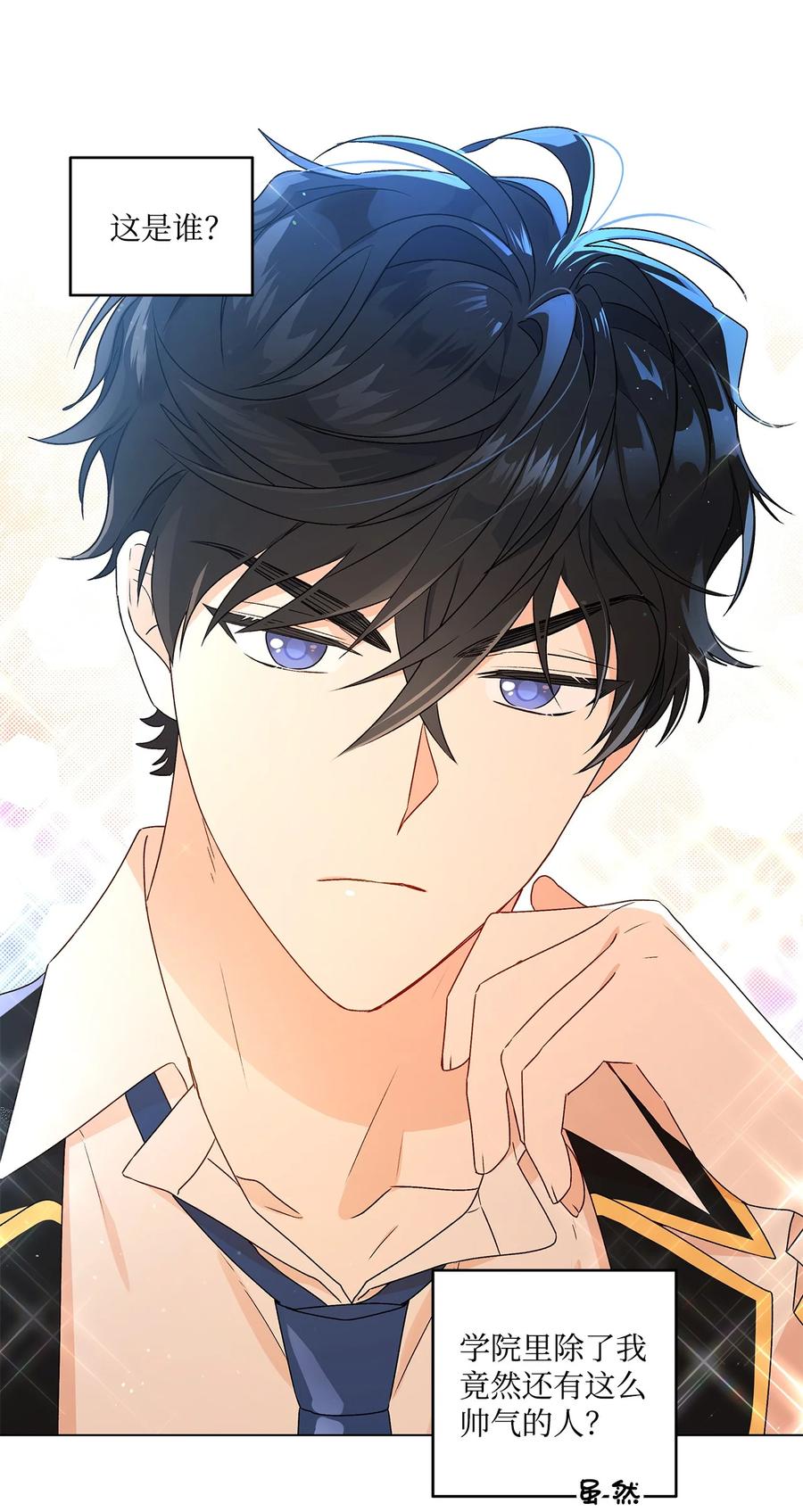 27 试探(1/2)-第28话