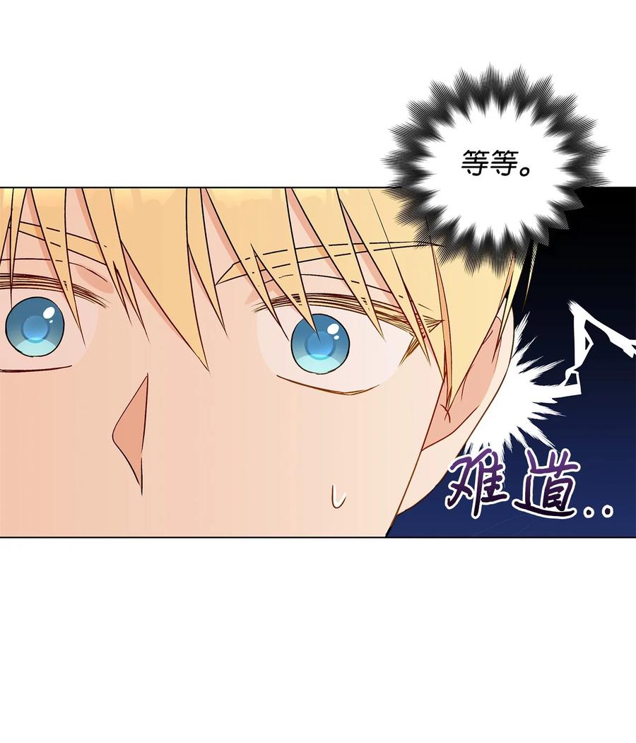 27 试探(1/2)-第28话