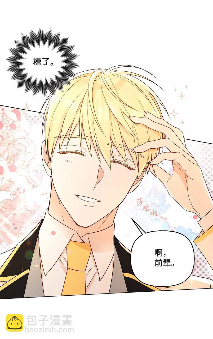 27 试探(1/2)-第28话