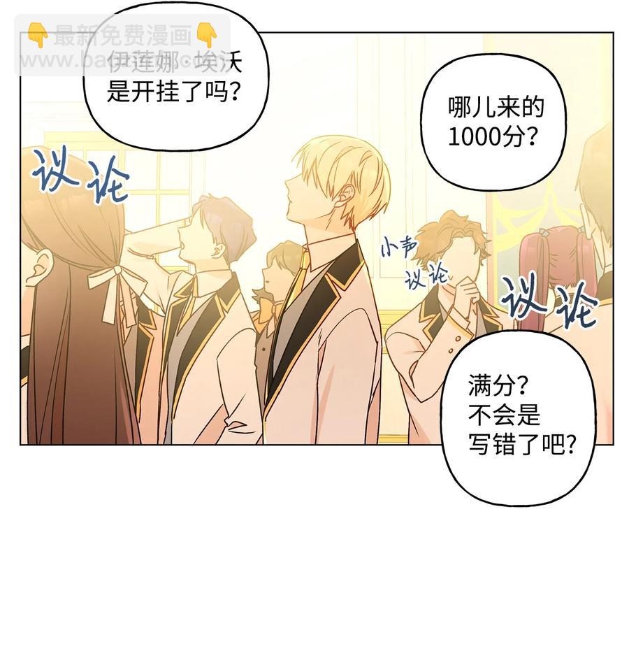 27 试探(1/2)-第28话