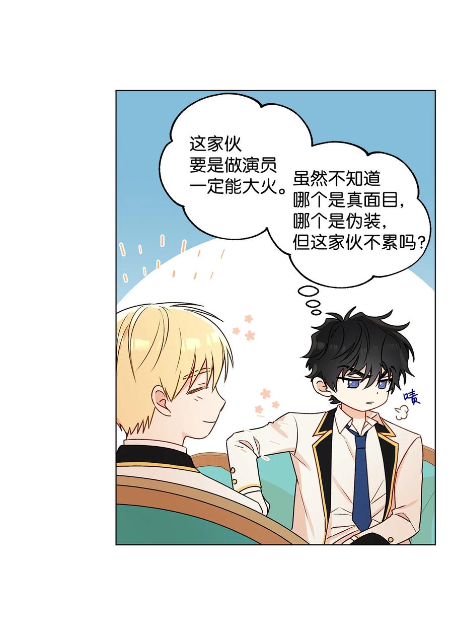 27 试探(1/2)-第28话