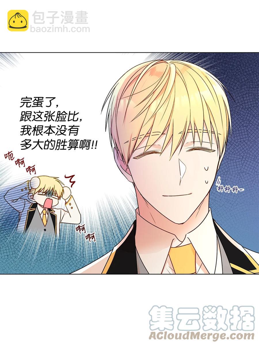 27 试探(1/2)-第28话